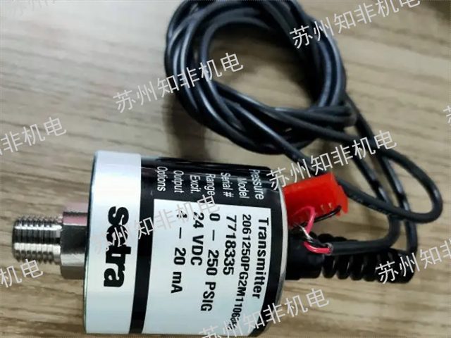 武汉正负压力变送器,压力变送器