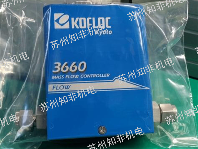 合肥質(zhì)量流量控制器 閥,流量控制器