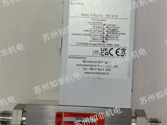 厦门可燃气体流量控制器,流量控制器