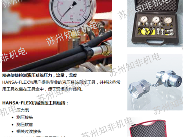 徐州快速接头图片
