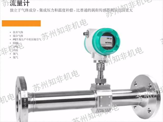 日本SETRA西特流量傳感器現(xiàn)貨,流量傳感器
