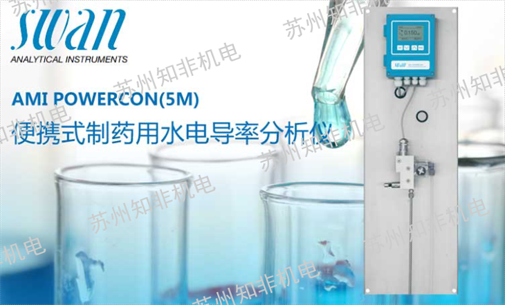 苏州烟气分析仪分析仪原装进口,分析仪