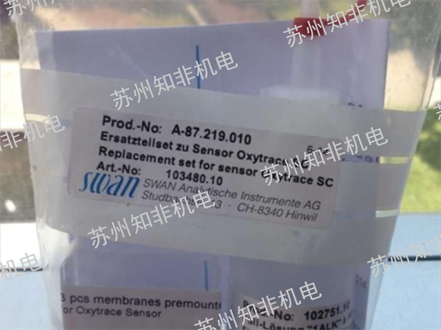 无锡CS压缩空气效能分析系统分析仪价格,分析仪