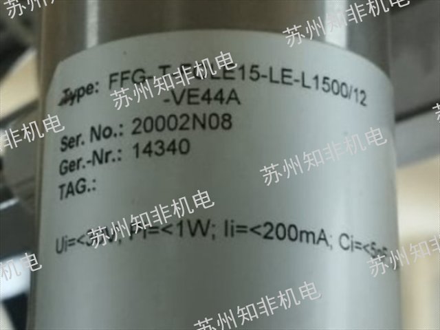 舟山磁浮子液位变送器,液位变送器