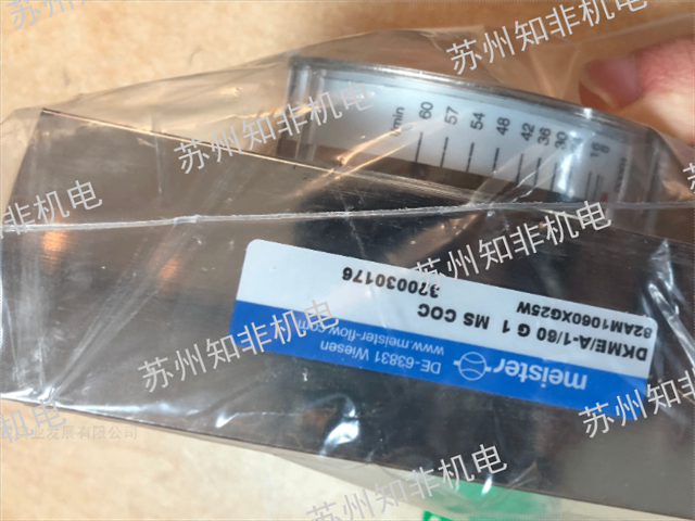 呼和浩特电子流量计原理