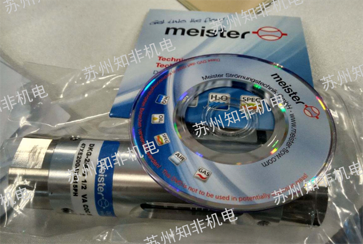 宜昌电子流量计品牌