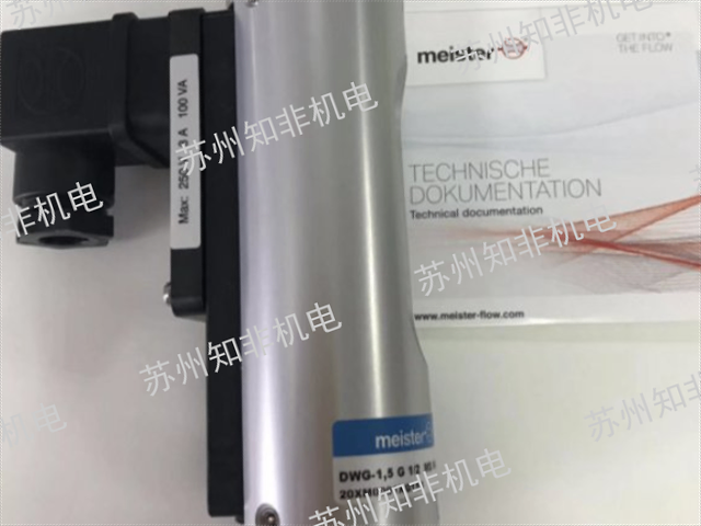 常州巴士德电子流量计,电子流量计