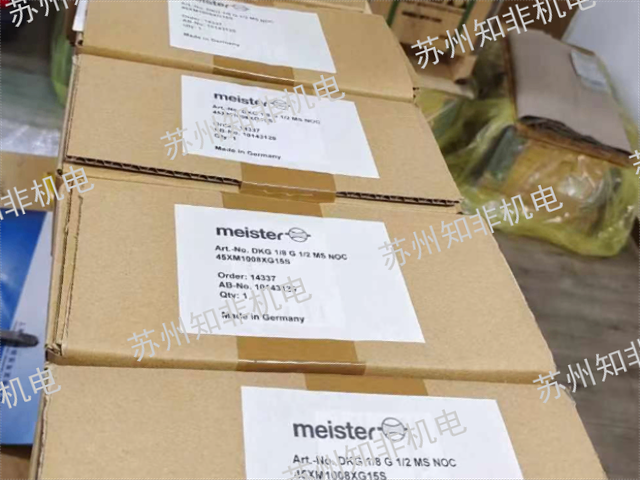 哈尔滨电子流量计 原理,电子流量计
