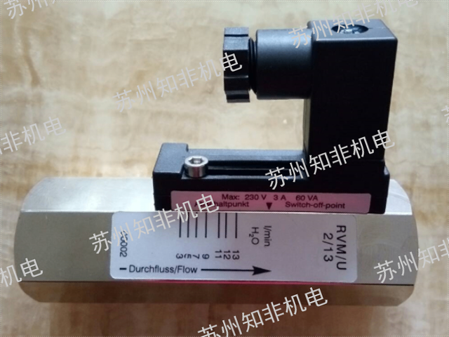 貴州lambrecht電子流量計,電子流量計