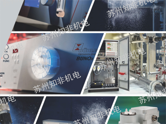青島電子流量計(jì)工作原理,電子流量計(jì)