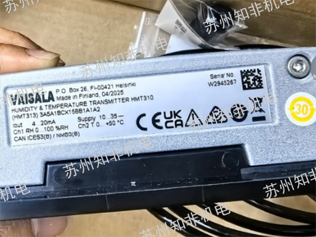 天津電流輸出溫濕度變送器管道測量,溫濕度變送器