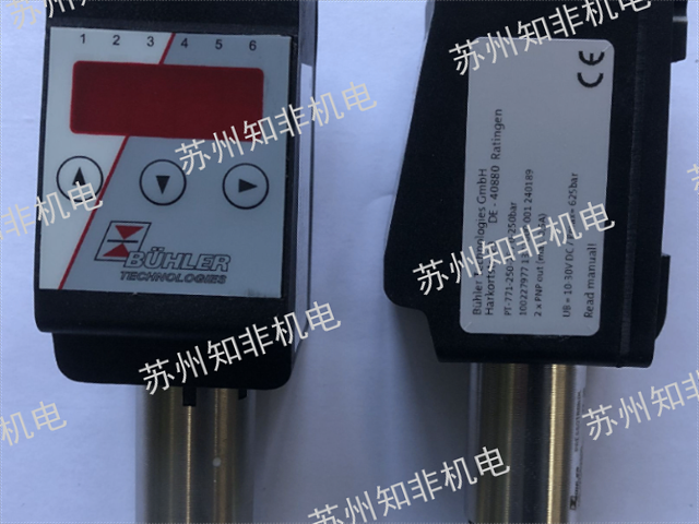 杭州直桿式液位變送器