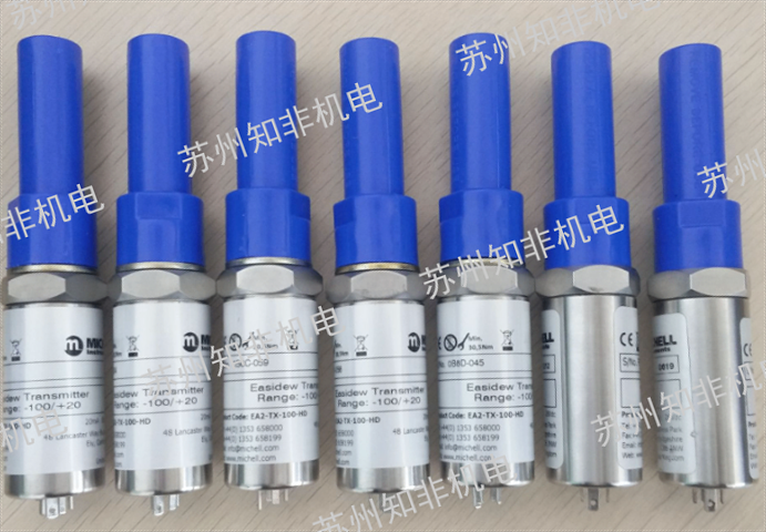 哈爾濱露點(diǎn)變送器探頭,露點(diǎn)變送器
