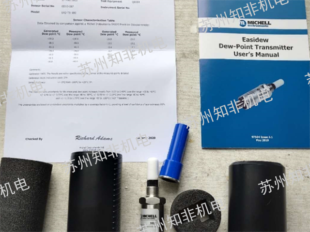 内蒙古lpdt露点变送器,露点变送器