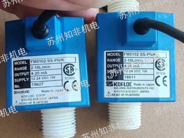 合肥科寶電子流量計,電子流量計