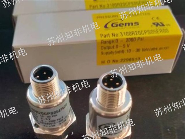 濟(jì)南數(shù)字壓力傳感器,壓力傳感器