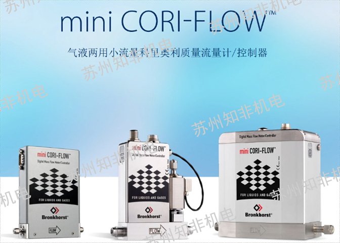 意大利益加义E+E流量传感器原装进口,流量传感器