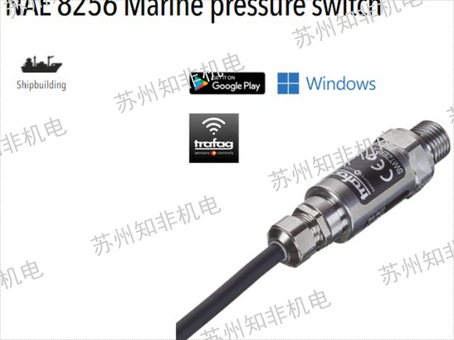 江浙滬防爆溫度開關價格貨期,溫度開關