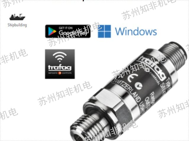 廣州靈敏流量傳感器原理