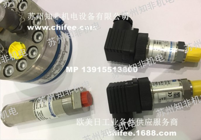 秦皇岛陶瓷压力变送器