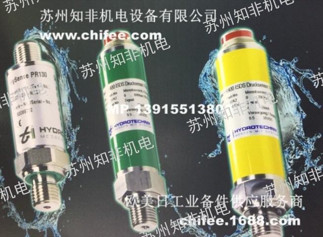 trafag压力变送器代理,压力变送器