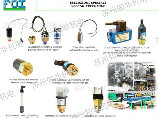 wika压力继电器经销商,压力继电器