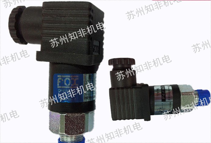 合肥壓力繼電器,壓力繼電器