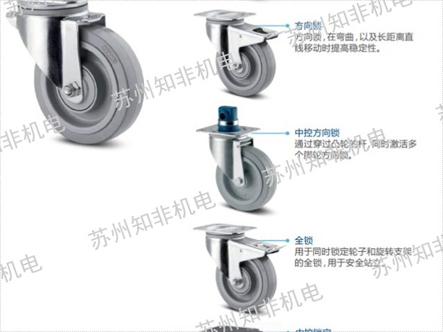 嘉興重型腳輪腳輪蘇州代理商,腳輪