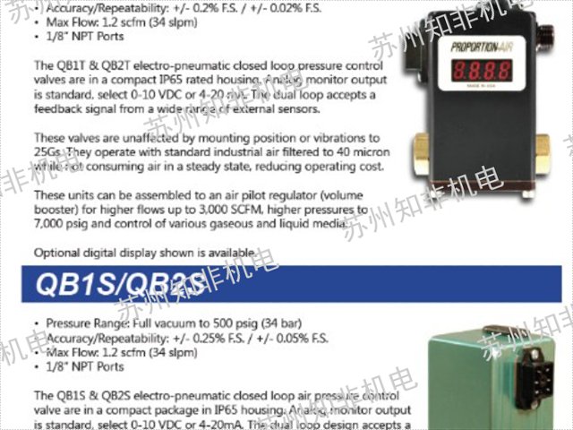 廣州膨脹閥電磁閥代理商,電磁閥