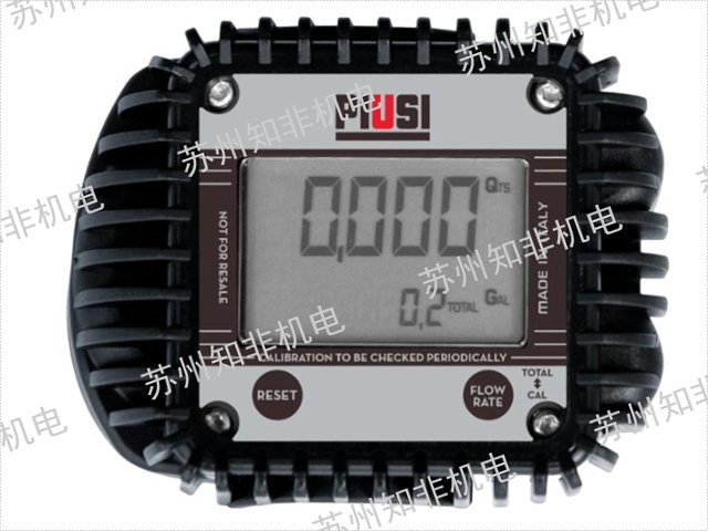 合肥科寶電子流量計,電子流量計