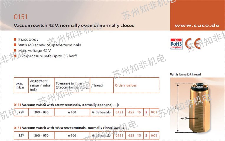 fox電子壓力開關(guān),電子壓力開關(guān)