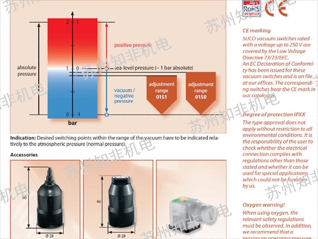 鹭宫电子压力开关原装进口,电子压力开关