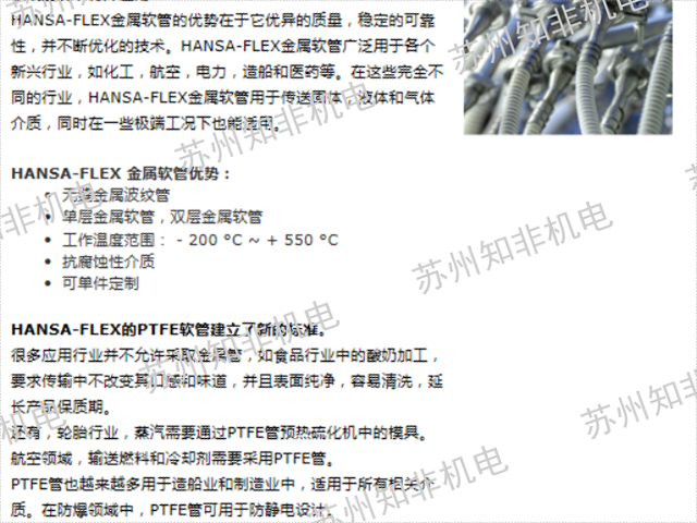 苏州液压阀说明书,液压阀