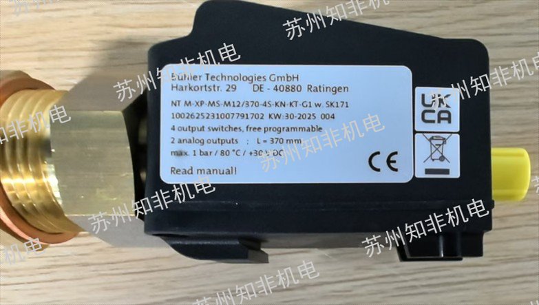 杭州直桿式液位變送器,液位變送器