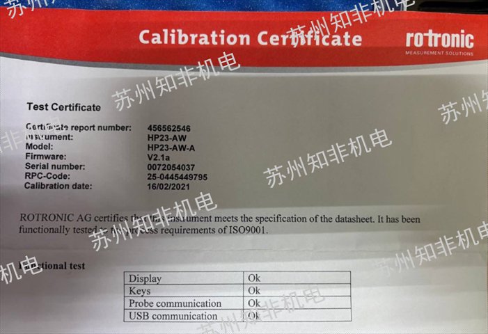 广州温湿度变送器工作原理