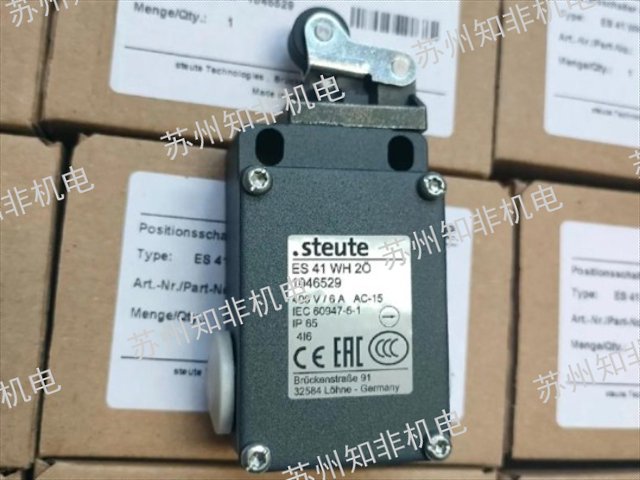 华北施迈赛限位开关价格,限位开关