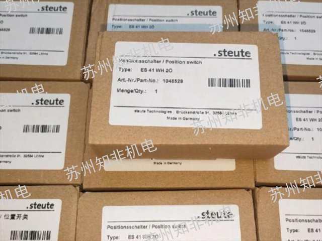 深圳限位开关限位开关贸易商,限位开关