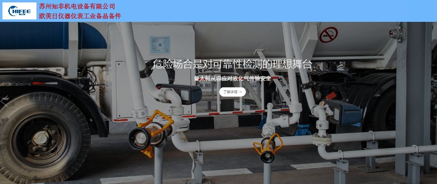 STAUFF西德福快速接头工作原理