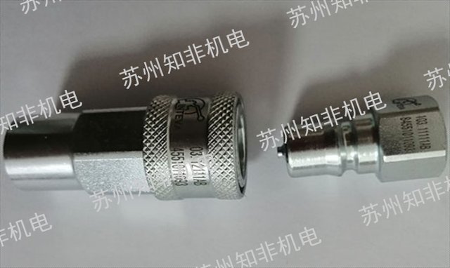 苏州仕必达快速接头,快速接头