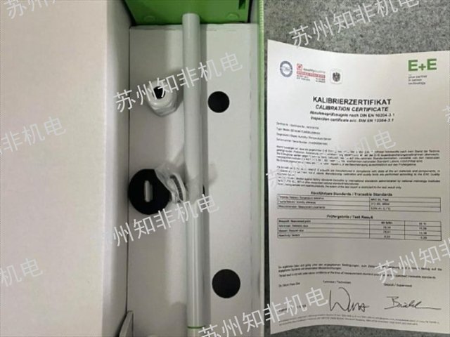西安温湿度计什么牌子好