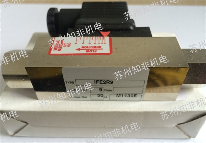 常州PIUSI派優(yōu)士流量開關現貨,流量開關