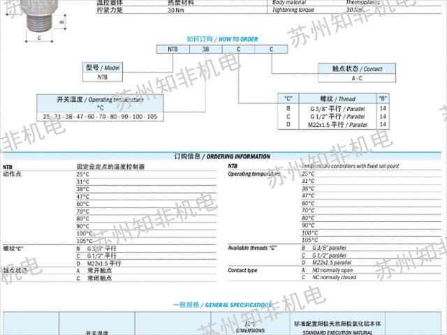 BUEHLER溫度校驗(yàn)儀參數(shù),溫度校驗(yàn)儀