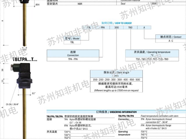 泉州温度校验仪9142,温度校验仪