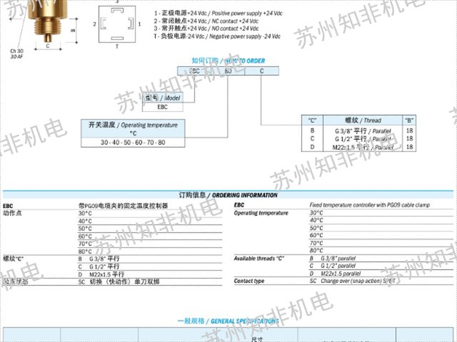 福州胜利仪器温度校验仪,温度校验仪