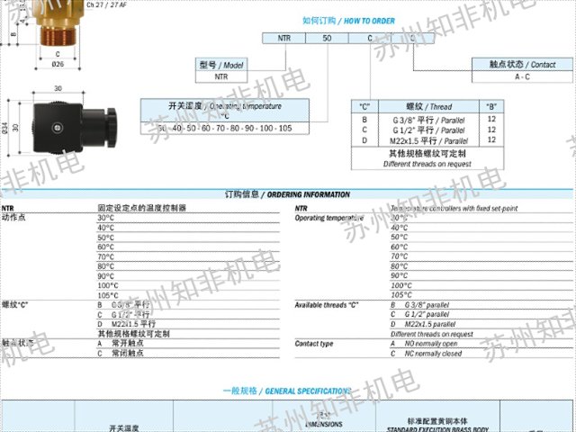 杭州美国GE DRUCK温度校验仪,温度校验仪