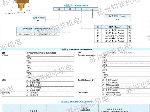 大同溫度校驗儀教學視頻
