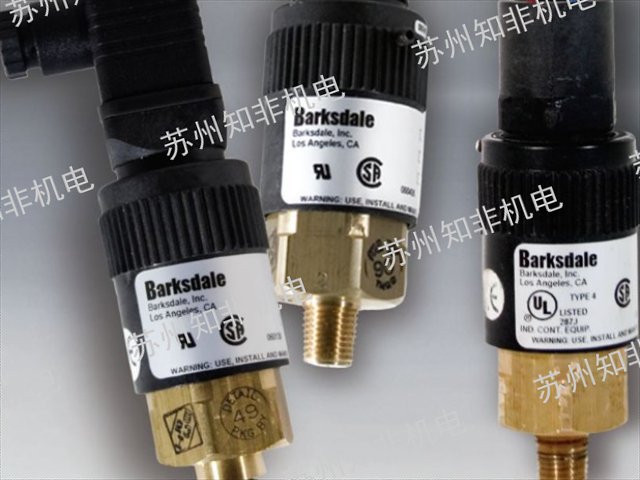 HONSBERG流量开关设定值