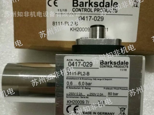 無錫油流流量開關(guān)報(bào)價(jià)