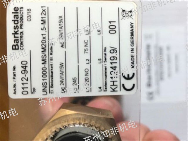 廣州流量開關,流量開關