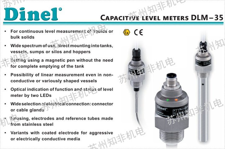 东莞席卡流量开关,流量开关